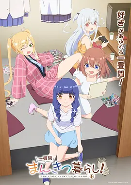 樱桃视频动漫樱色幻想曲