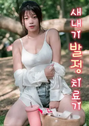 樱桃视频红果短剧月光下的约定